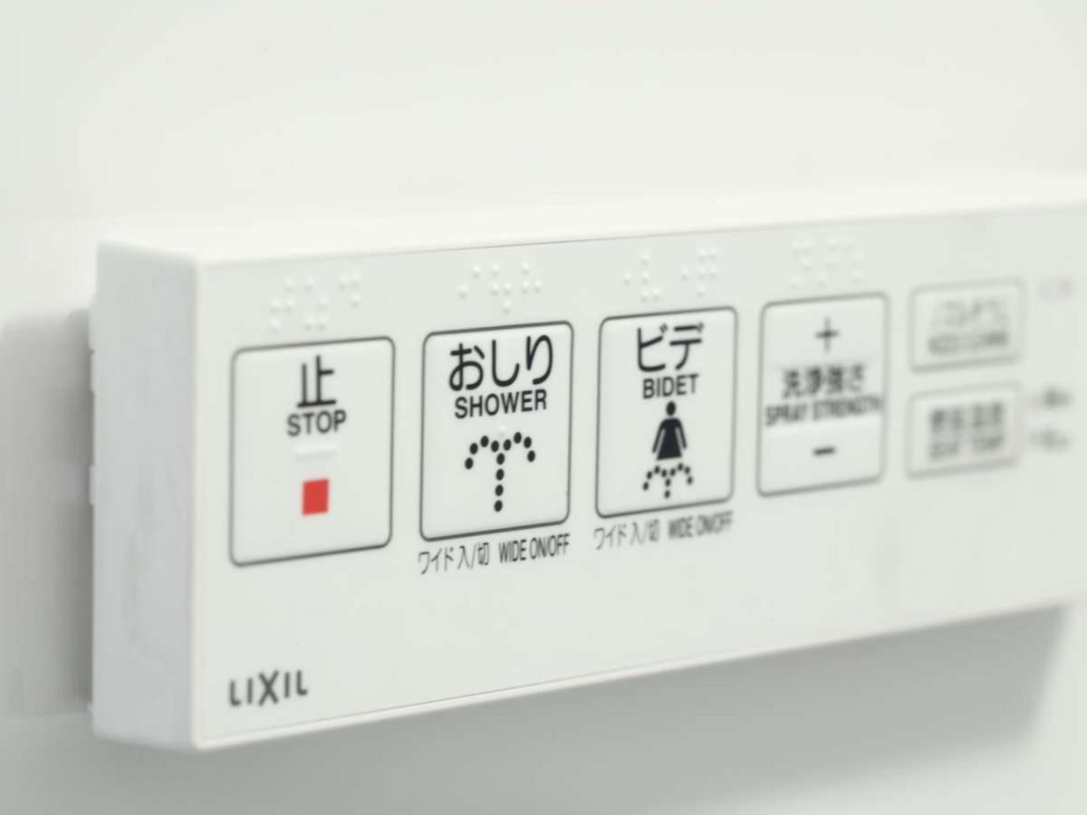ホテルウィングインターナショナル 飛騨高山 3* 高山市